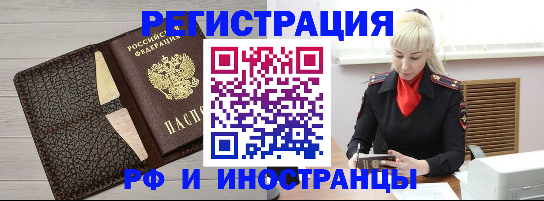 регистрация для дет. сада в Заинске